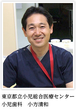 多摩小児在宅歯科医療連携ネット